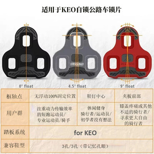 Crampons de pédale pour vélo de route, Crampons <span class=keywords><strong>Float</strong></span>, Pièces et accessoires de cyclisme, Vélo tout-terrain électrique, Vélo de montagne électrique - Product Image 4
