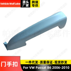Manija de puerta de coche Paxueou para Volkswagen Passat B6 2006-2010, lado derecho, material ABS, número de pieza CLH8070177701 - Product Image 4