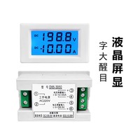 D85-3051 voltmètre LCD DC19.99v 199.9v DC600V 10A 100A 200A compteur de tension numérique tête de compteur numérique