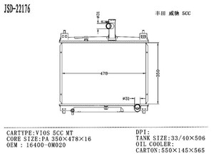 JD 22176 Nuovo Radiatore Auto 16400-0M020 16400-0M030 per Toyota VIOS 5CC 2023-MT, Serbatoio Radiatore, Accessori Auto - Product Image 2