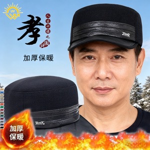 Gorro plano de lana para hombre, gorro de invierno con orejeras de cuero, 56-58 cm, negro JK - Product Image 5