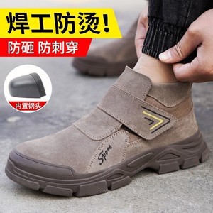 <b>Men</b> Safety <b>Shoes</b> Steel Toe Anti Smashing Anti Puncture High Temperature Resistant Lightweight Soft Sole Welding <b>Work</b> Boots - Product Image 1