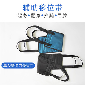 Ceinture de transfert Magic Slider M en tissu bleu doux pour la peau, pour l'assistance des personnes âgées - Product Image 5