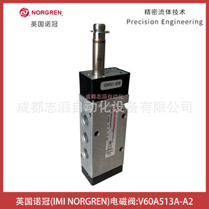 Válvula Solenoide Norgren V60A513A-A2 Ac 220 V de Uso General - Product Image 3