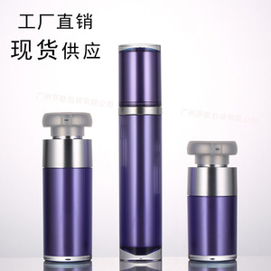 Botella de Vacío Acrílica con Cierre de 30 ml, Bomba de Presión, Envase de Plástico de Doble Capa para Cuidado de la Piel, Color Morado Perlado - Product Image 1