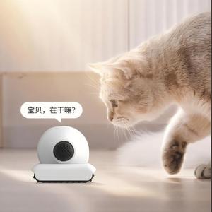 2025 Cámara inteligente AI para mascotas Cámara de retorno de carga automática Juguetes de movimiento interactivo Detección de registro en V para mascotas 360 View HD Home Monitor - Product Image 3