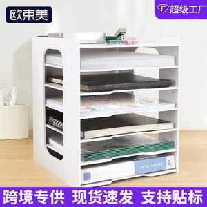 Organisateur de bureau à 7 niveaux pour dossiers A4 A5, support de rangement pour documents et magazines en PVC - Product Image 4