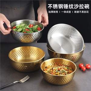 Stainless Steel Salad Bowl Honeycomb Pattern 12cm Handmade For Home Use - Product Image 3