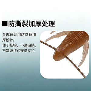 Leurre souple Daiwa Steez Bramo Shrimp 26mm, appât de fond haute densité pour la pêche au bar, leurre biomimétique réaliste - Product Image 3