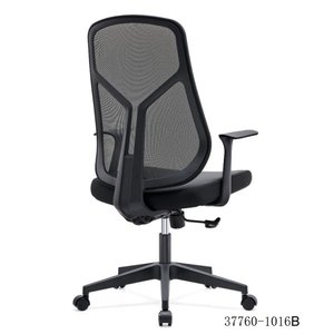 Modern Design <b>Office</b> Room Furniture Middle <b>Mesh</b> Back Meeting <b>Chair</b> 37760-1016B - Product Image 2