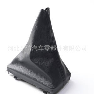 ฝาครอบหัวเกียร์ออดี้ เอ 4 แอลสีดำ ทำจากพลาสติก PU ป้องกันฝุ่น สำหรับปกป้องภายในรถยนต์ - Product Image 1