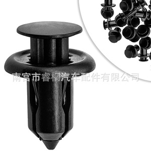 Remache de Empuje Shuangxuan GD7A50EA1 de Plástico para Mazda, Abrazadera de Fijación para Cubierta Anticolisión y Protector Contra Salpicaduras - Product Image 5