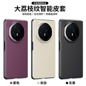 Funda de Cuero Premium para Honor Magic V3/Vs3 con Ventana Transparente y Función de Activación/Desactivación Inteligente, Diseño Sencillo, Resistente a Impactos - Product Image 2