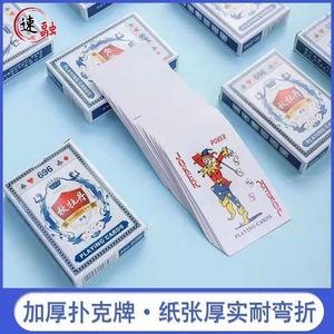 Qiumudan Playing Cards 57x87mm Durable Poker Game For Home Use - Product Image 5