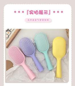 ในด้านการจัดแต่งทรงผม หวีเพิ่มวอลลุ่มนี้เหมาะสำหรับการใช้งานทั้งแบบแห้งและแบบเปียก เป็นผลิตภัณฑ์ดูแลเส้นผมสูตรพิเศษสำหรับศีรษะ-หยุนลี่ - Product Image 6