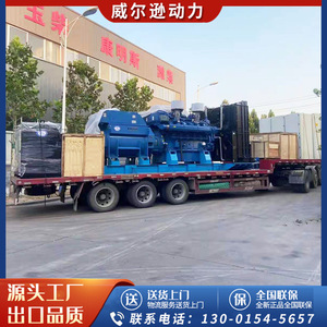 Groupe électrogène diesel Yuchai 1800 kW 400/230 V 50 Hz 1500 tr/min avec télécommande pour hôpitaux, écoles et travaux d'ingénierie - Product Image 5