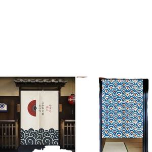 Nouvelle Collection 2024 : Rideau de Porte Semi-Occultant en Lin Imprimé Style Japonais pour Cuisine et Salle de Bain - Product Image 6