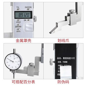 Calibri digitali ad alta precisione per nonio 200mm 300mm 500mm 1000mm - Product Image 2