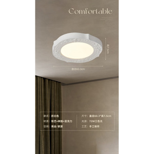 Plafonnier LED de style Wabi-Sabi français, européen et japonais, luminaire moderne et minimaliste pour la maison, protection des yeux pour la chambre principale - Product Image 6