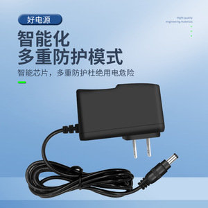 อะแดปเตอร์แปลงไฟ Rey.1 3V 1A มาตรฐาน US/EU สำหรับไฟ LED Strip และของเล่น พร้อมสายเคเบิลยาว 1 เมตร - Product Image 4