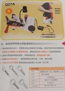 Xunxing — Machine <span class=keywords><strong>de</strong></span> découpe <span class=keywords><strong>de</strong></span> clés, modèle Q27A, duplicateur <span class=keywords><strong>de</strong></span> clés, meilleur <span class=keywords><strong>prix</strong></span> - Product Image 5