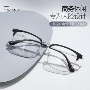 Monture de lunettes rectangulaire pour homme Danyang, branches en titane bêta, plaquettes de nez antidérapantes en silicone souple, verres acryliques pleine monture - Product Image 3