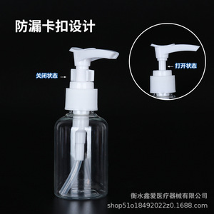 Push Button <b>Pump</b> <b>Bottle</b> 50ml Snap On Design Transparent Cosmetic Lotion Dispensing Pet Chubby Cylinder Shape - Product Image 3