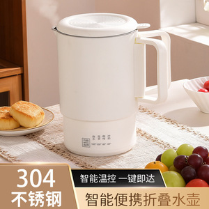 Electric Kettle 800 Ml Multi Temperature Control For Tea Brewing And Milk Making - Product Image 2