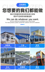 Custom Livable Mobile Container <b>House</b> Export Homestay Office Double Layer <b>Prefab</b> <b>House</b> Family Activity Board <b>House</b> - Product Image 5