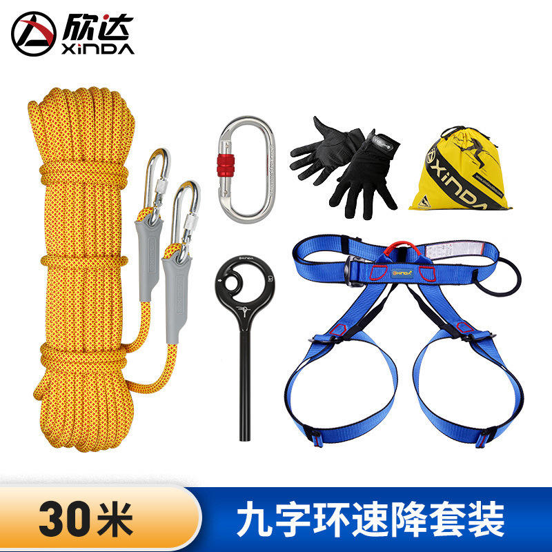 Juego de cuerdas de 20 metros.