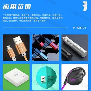 Haotian Single Color <b>Pad</b> Printing Machine P-125D1 Intaglio Ink <b>Pad</b> <b>Printer</b> For Small Products Automatic Counting - Product Image 5