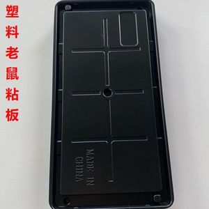 Trampas para ratones rectangulares de plástico con pegamento impermeable para control de roedores en interiores y exteriores, hechas en China. - Product Image 5