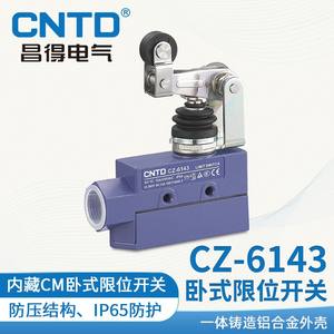 Interruptor de Límite Eléctrico CNTD Changde TZ/CZ-6143, Sellado, de Aleación de Aluminio, Impermeable y Resistente al Aceite, con Corriente Máxima de 10A - Product Image 6