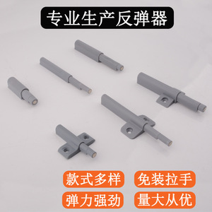 Dispositif de rebond magnétique dissimulé pour porte d'armoire U-900, design minimaliste en fonte, pour armoires, meubles et placards - Product Image 5