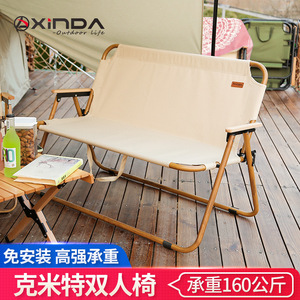 Chaise pliante d'extérieur Xinda en aluminium, légère, portable, pour pique-nique, camping, plage, jardin - Product Image 5