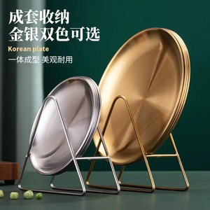 Juego de Platos de Acero Inoxidable Color Plata y Oro, Plato Redondo Bajo con Soporte para Uso en el Hogar y Hoteles - Product Image 1
