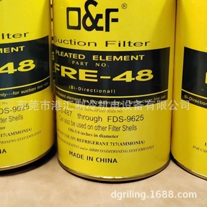 ไส้กรองดูดซับ O&F รุ่น FRE-48 แบบสองทิศทาง สำหรับระบบทำความเย็น ผลิตในประเทศจีน - Product Image 1