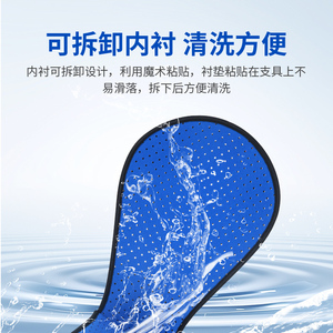 Orthèse pour pied tombant JHZ 01, taille unique, pour rééducation et correction du pied chez les patients hémiplégiques post-AVC, disponible en exposition et sur demande - Product Image 5
