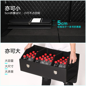 Leather <b>Trunk</b> <b>Storage</b> Box Foldable Car Organizer For Rear Cargo Compartment - Product Image 2