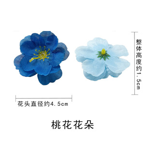 Fleurs de pêcher artificielles 4,5 cm en soie, accessoires de mariage, décorations pour photographie en extérieur, décoration intérieure - Product Image 4
