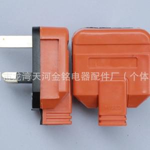 Prise standard britannique Craabatu 1363 Bs 13 ampères 250 V avec fusible et embout de câblage pour usage domestique - Product Image 5