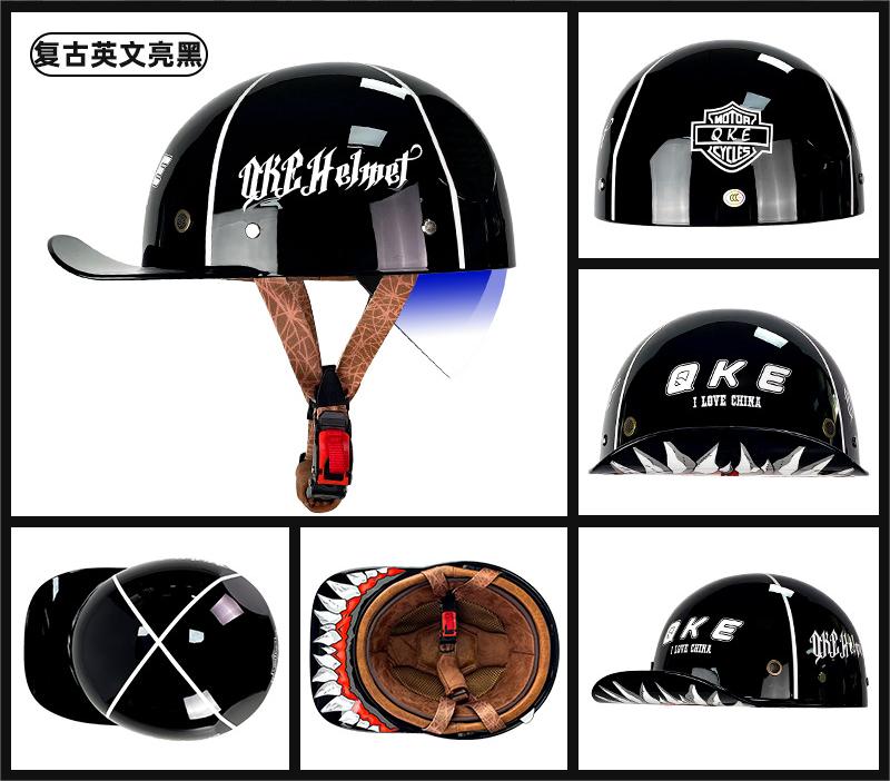 DOT Single Lens Cycling Helmets Baseball Cap Helmet Scooter Half Retro Bike  Motorcycle Bump Cap Helmet| Alibaba.com