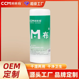 Paño de limpieza no tejido de 20x20cm, rectangular, de alta fricción, desechable, para lavar platos, ollas y sartenes - Product Image 5