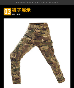 Ensemble de vêtements tactiques G2 Frog Suit pour hommes, pantalon <span class=keywords><strong>camouflage</strong></span> et ensemble assorti personnalisé, avec <span class=keywords><strong>filet</strong></span> de <span class=keywords><strong>camouflage</strong></span> pour activités de plein air - Product Image 4