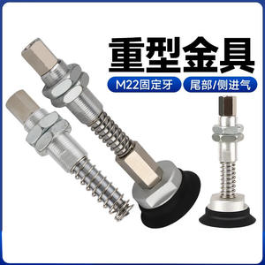 Soporte de ventosa de vacío ZTP-J25-B01-A22 de acero inoxidable, industrial, para uso alimentario y médico, duradero, con entrada trasera lateral - Product Image 4