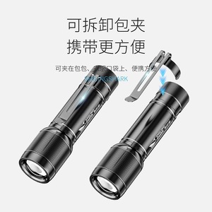 ไฟฉาย LED แบบชาร์จไฟได้ขนาดเล็ก Smiling Shark 800mAh ไฟฉายพกพาสำหรับใช้กลางแจ้งและในบ้าน - Product Image 2