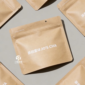Sac Doypack en Papier Kraft avec Fenêtre, Anti-humidité, Réutilisable, Écologique, Impression Numérique de Haute Qualité, Emballage pour Petites Séries - Product Image 5