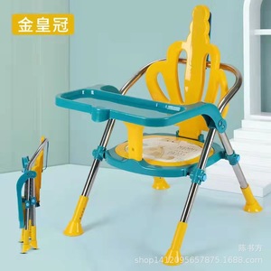 Foldable Baby Dining Chair Multifunction Portable Infant High Chair For Home Use 0-12 Months Metal Color Mix - Product Image 4