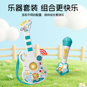 Juguete Musical de Aprendizaje Temprano para Bebés, Guitarra Inteligente de Plástico con Micrófono, Funciona con Pilas - Product Image 2