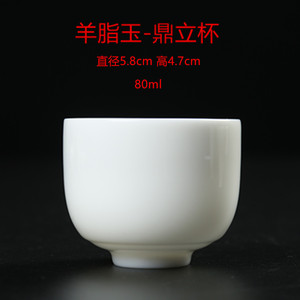Customized LOGO Sheep Fat Jade White Porcelain <b>Tea</b> <b>Cups</b> Kung Fu Ceramic <b>Tea</b> <b>Cups</b> <b>Small</b> <b>Cups</b> - Product Image 6